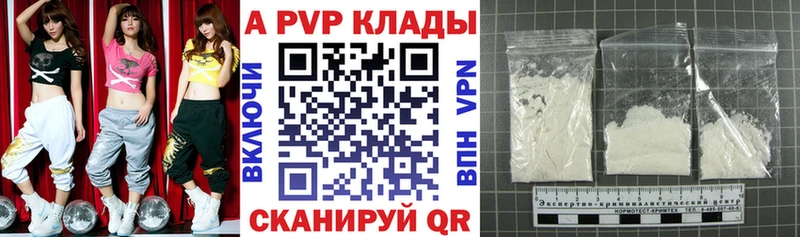 А ПВП кристаллы  Верхотурье 