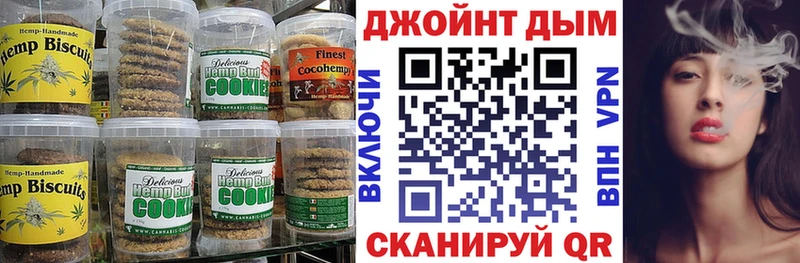 Еда ТГК марихуана  Верхотурье 