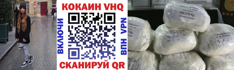 КОКАИН FishScale Верхотурье