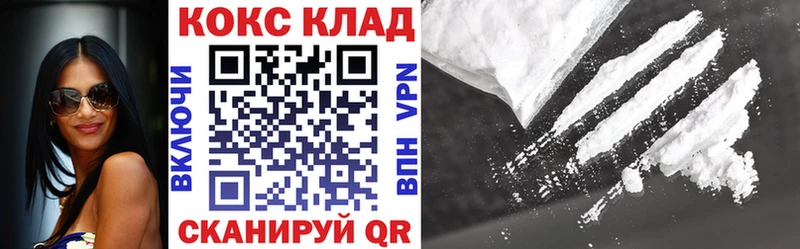 Кокаин 98%  кракен как войти  Верхотурье  закладки 