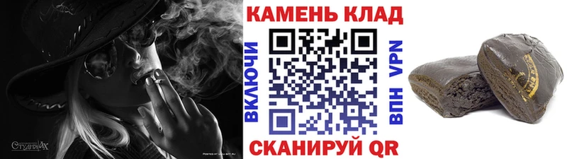 где продают наркотики  Верхотурье  Гашиш Cannabis 