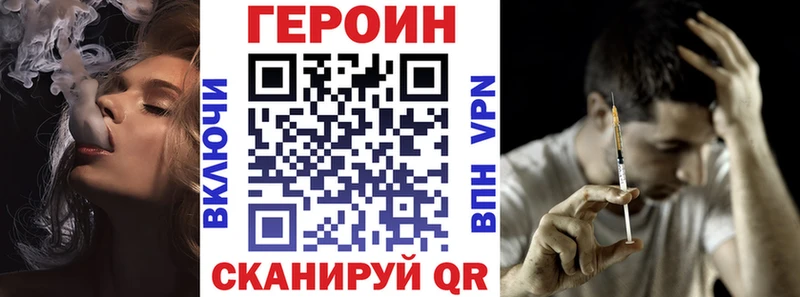 продажа наркотиков  Верхотурье  Героин герыч 