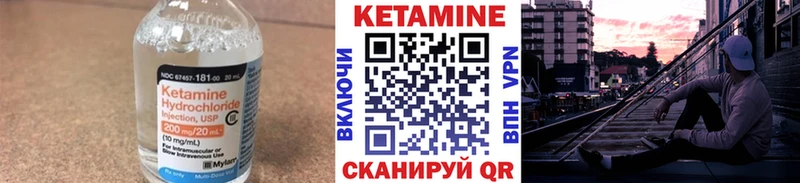 Кетамин VHQ  Верхотурье 