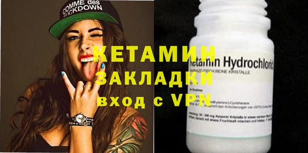 мдма Володарск