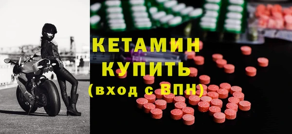 мдма Володарск
