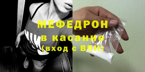 mix Волоколамск