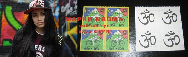 мяу мяу кристалл Богородск