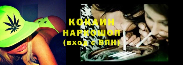 мдма Володарск