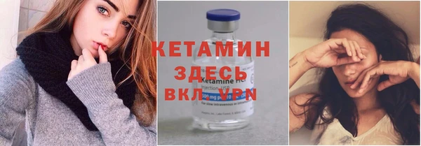 MDMA Premium VHQ Бородино