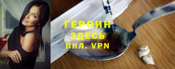 хмурый Волосово
