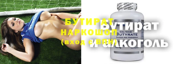 марки nbome Верхний Тагил