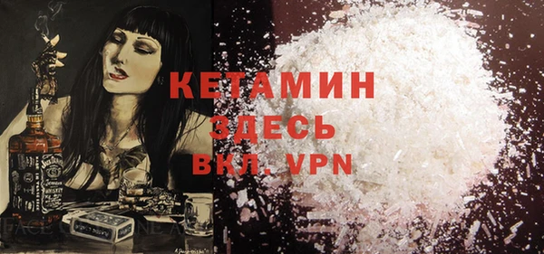 мескалин Верея