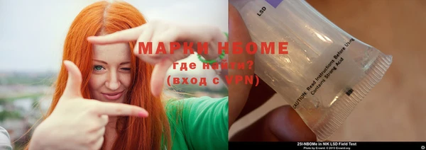марки nbome Верхний Тагил