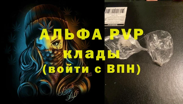мескалин Верея