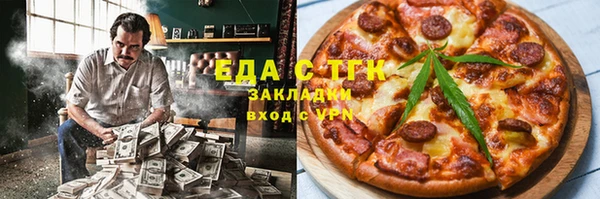 Альфа ПВП Верхнеуральск