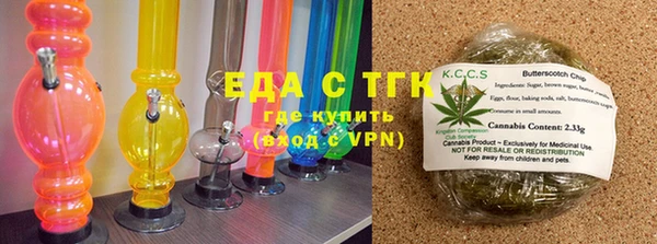 бутик Нефтегорск