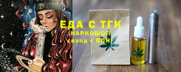 хмурый Волосово