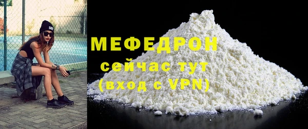 мескалин Верея
