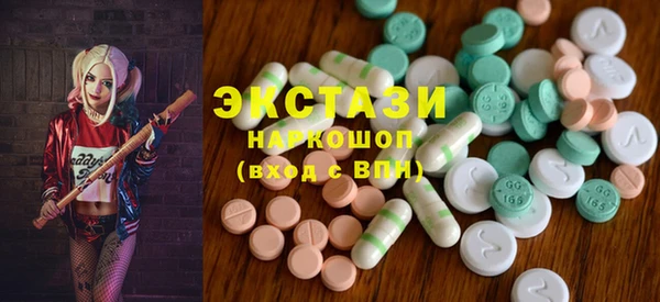 хмурый Волосово