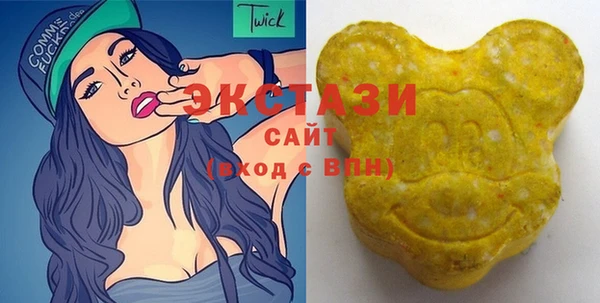 хмурый Волосово