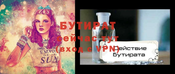 марки nbome Верхний Тагил