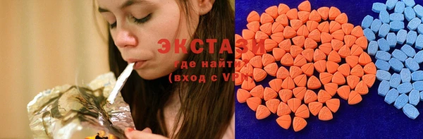 хмурый Волосово