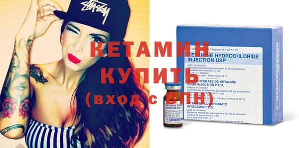 марки nbome Верхний Тагил