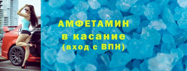Альфа ПВП Верхнеуральск