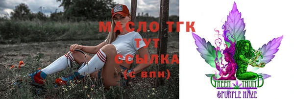 mix Волоколамск