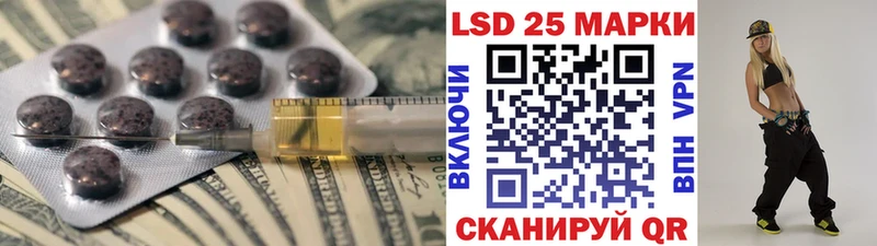 ЛСД экстази кислота  Верхотурье 