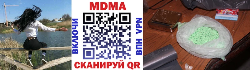kraken   Верхотурье  МДМА crystal 