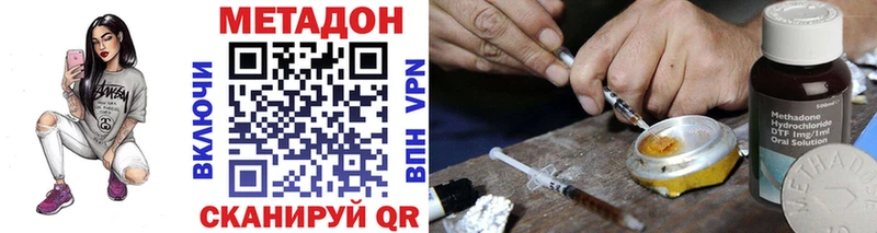 ссылка на мегу ссылки  Верхотурье  Метадон кристалл 