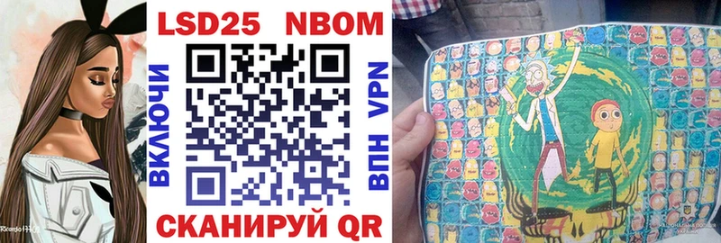 Марки 25I-NBOMe 1,8мг  Верхотурье 